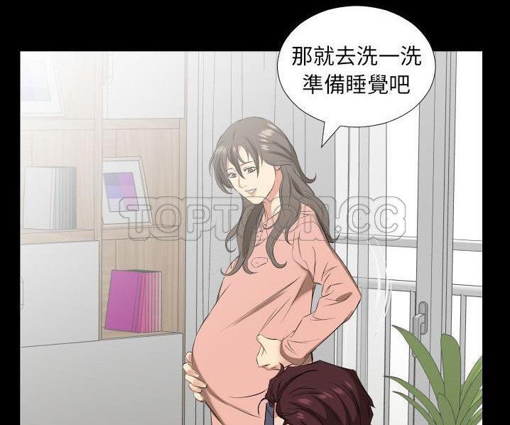爸爸上班中 第39話 韩漫图片93