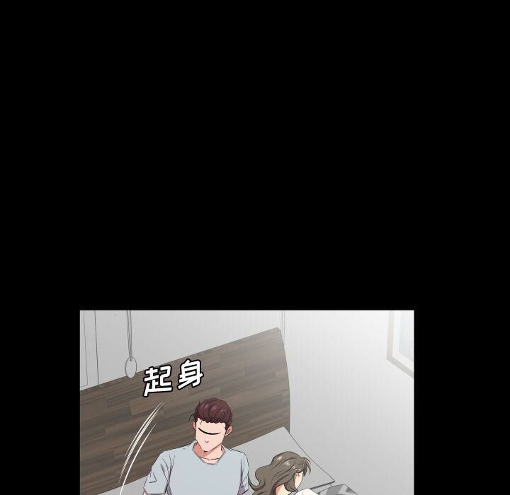 爸爸上班中 第40話 韩漫图片22