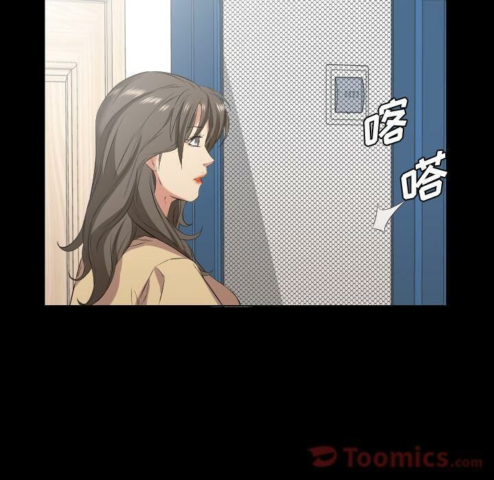 爸爸上班中 第40話 韩漫图片71