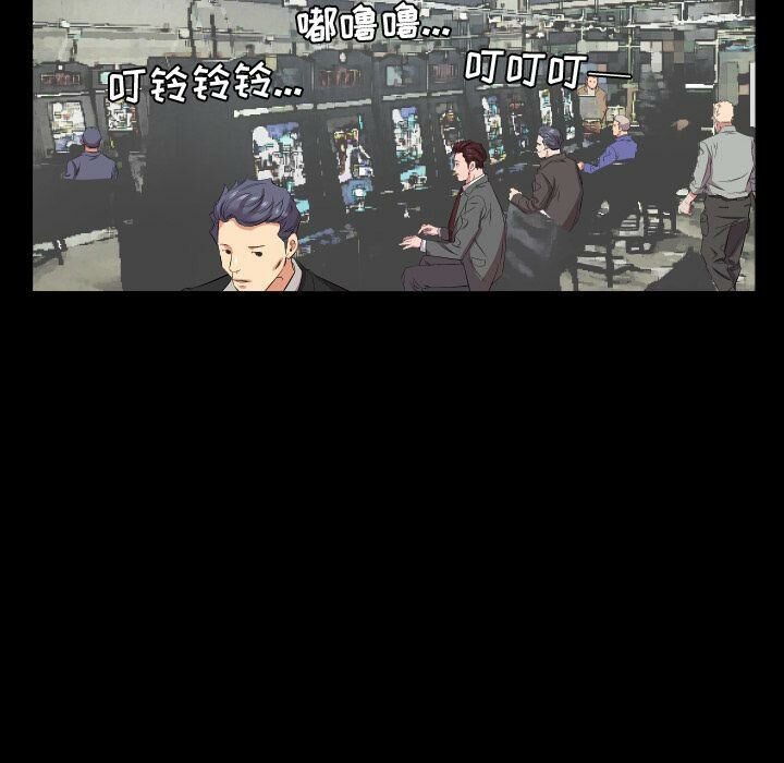 爸爸上班中 第40話 韩漫图片34