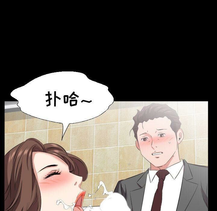 爸爸上班中 第40話 韩漫图片79