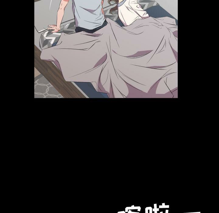 爸爸上班中 第40話 韩漫图片23