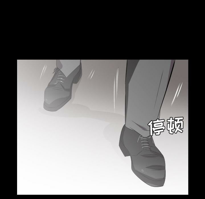 爸爸上班中 第40話 韩漫图片38