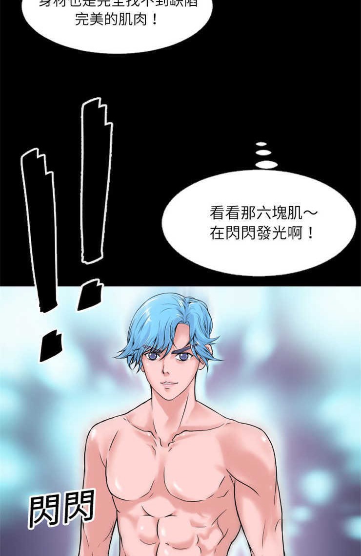 超乎想像 第1話 韩漫图片52