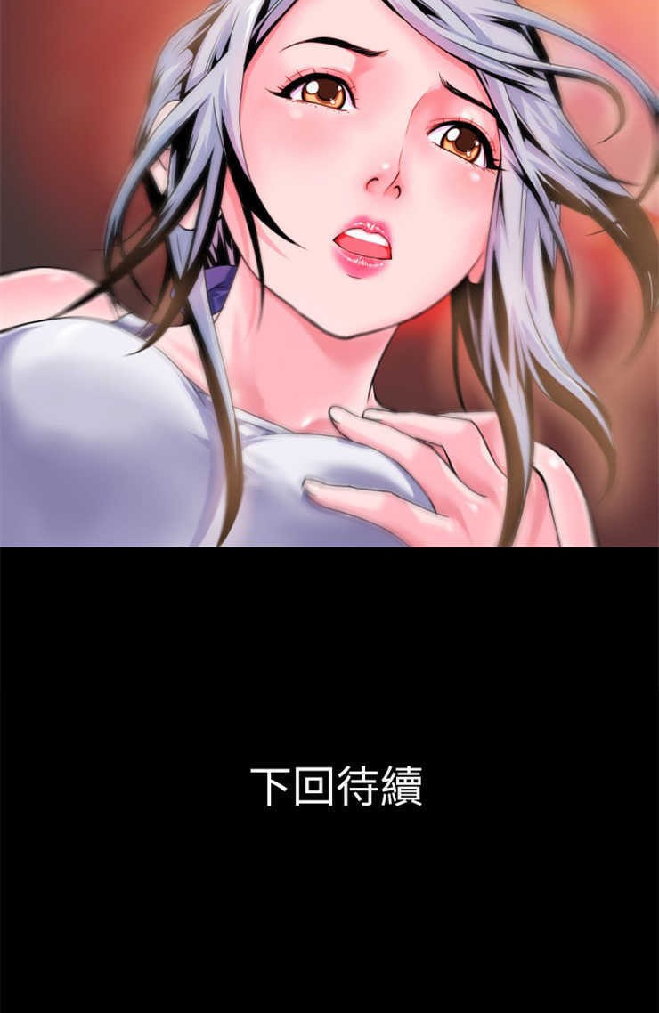 超乎想像 第1話 韩漫图片55