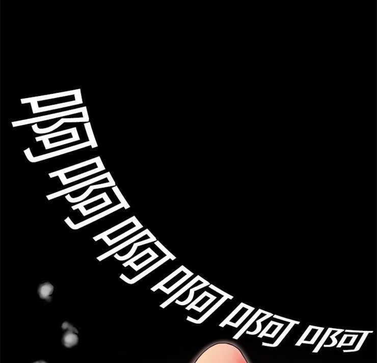 超乎想像 第1話 韩漫图片7