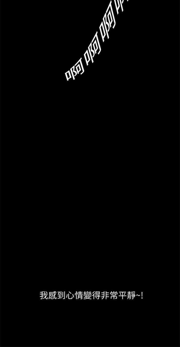 超乎想像 第1話 韩漫图片20
