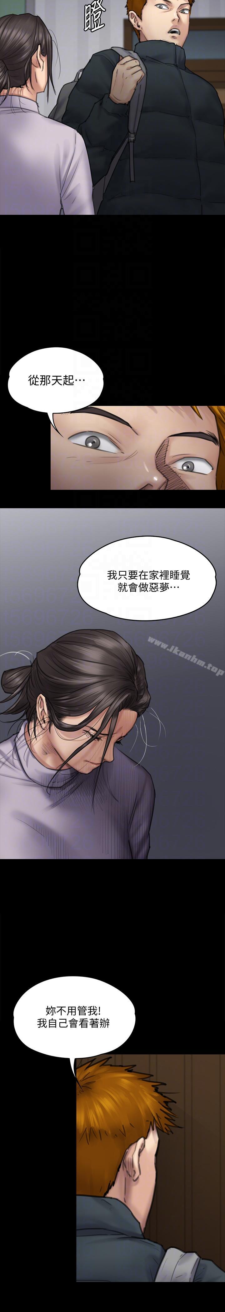 傀儡漫画 免费阅读 第94话-成为贤儿姐的真爱 15.jpg