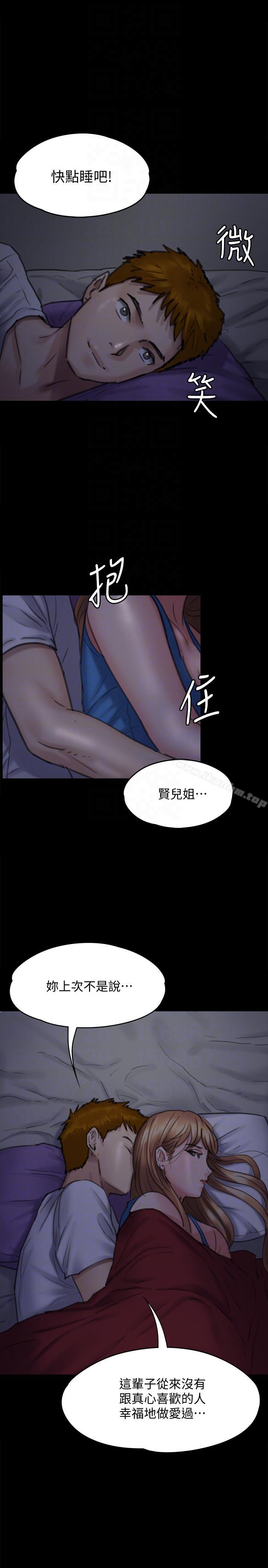 傀儡 在线观看 第94話-成為賢兒姐的真愛 漫画图片31