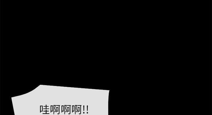 超乎想像 第51話 韩漫图片71