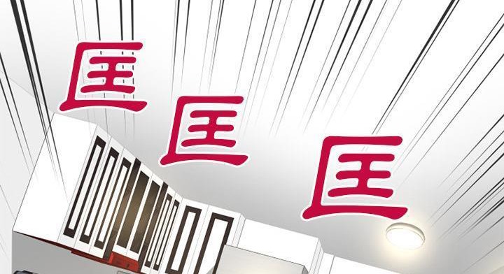 超乎想像 第51話 韩漫图片95