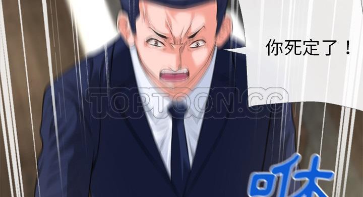 超乎想像 第51話 韩漫图片123