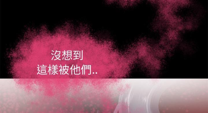 超乎想像 第51話 韩漫图片9