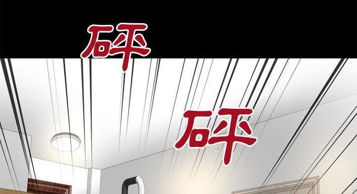 超乎想像 第51話 韩漫图片89