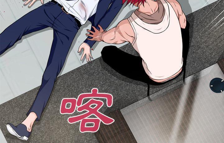 超乎想像 第54話 韩漫图片45
