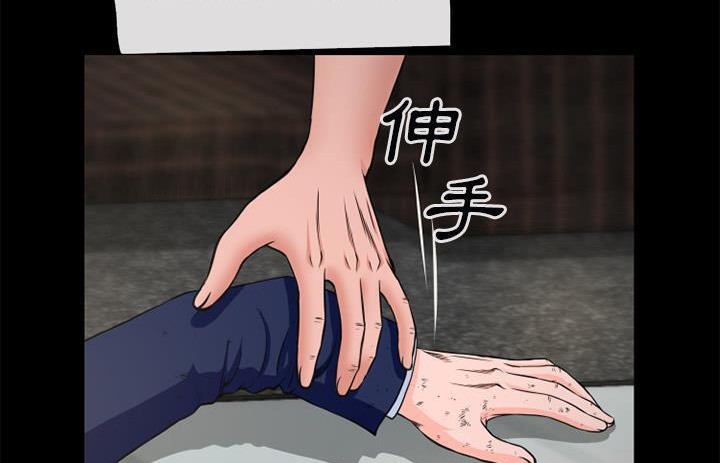 超乎想像 第54話 韩漫图片42