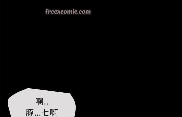 超乎想像 第54話 韩漫图片25