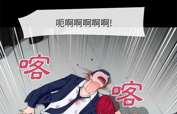 超乎想像 第54話 韩漫图片44