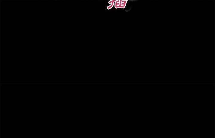超乎想像 第54話 韩漫图片89