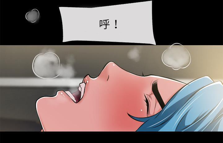 超乎想像 第54話 韩漫图片86