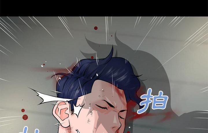 超乎想像 第54話 韩漫图片20