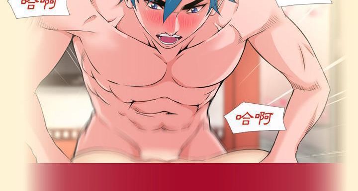 超乎想像 第58話 韩漫图片112