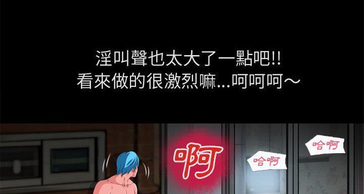 超乎想像 第58話 韩漫图片64