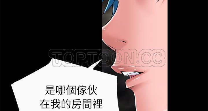 超乎想像 第58話 韩漫图片58