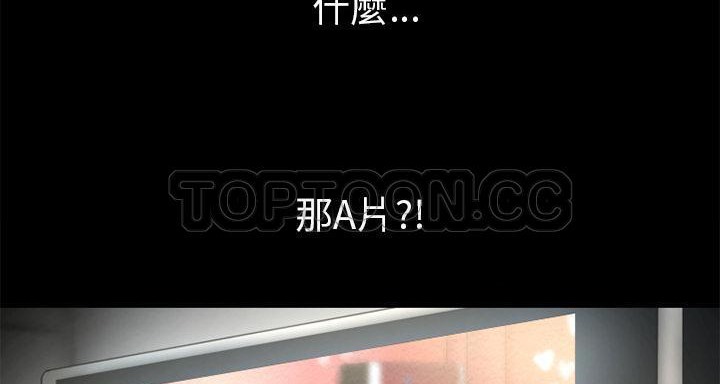超乎想像 第58話 韩漫图片73