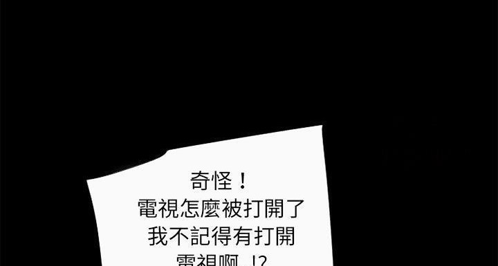 超乎想像 第58話 韩漫图片47