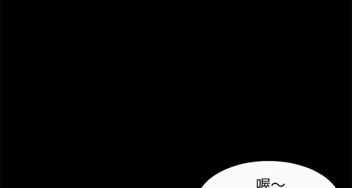 超乎想像 第58話 韩漫图片135