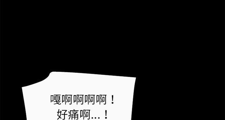 超乎想像 第58話 韩漫图片104