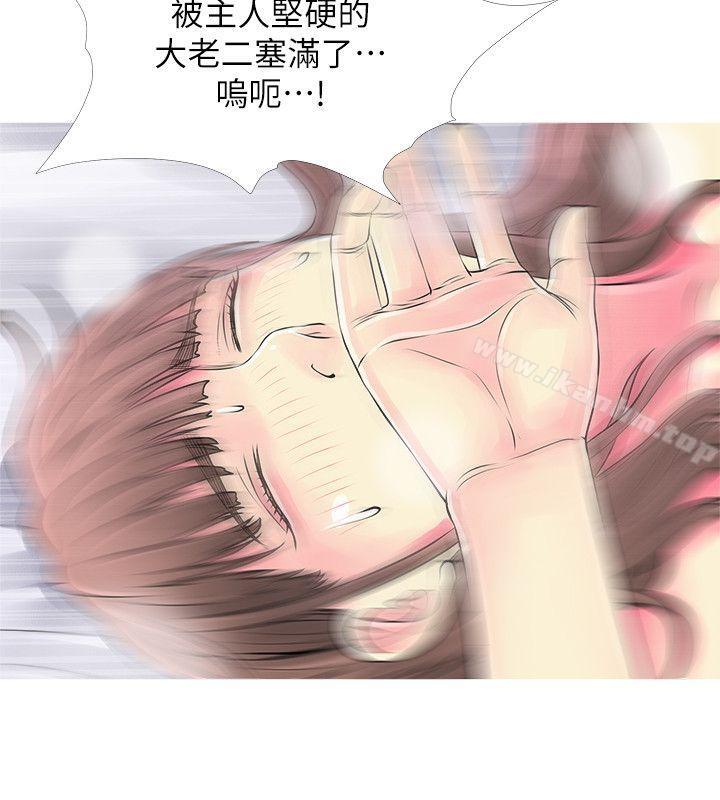 阿姨的秘密情事漫画 免费阅读 第37话-享受支配快感的阿姨 20.jpg