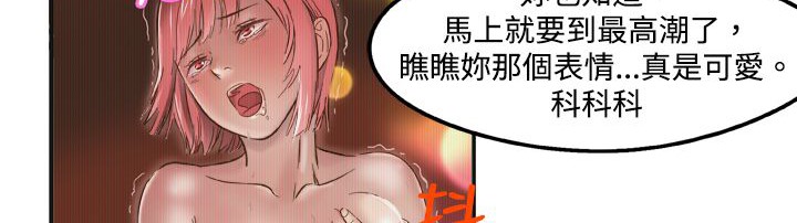 处子猎人 第1話 韩漫图片97