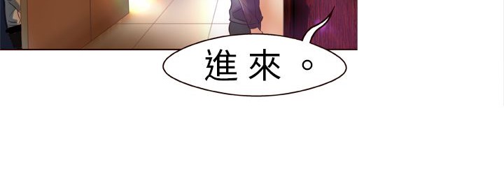 处子猎人 第1話 韩漫图片53