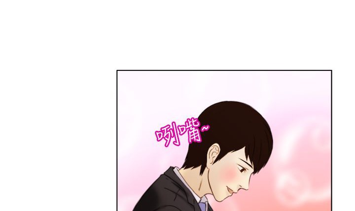 处子猎人 第1話 韩漫图片6