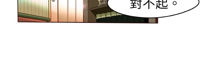 处子猎人 第1話 韩漫图片56