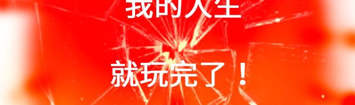 处子猎人 第1話 韩漫图片109