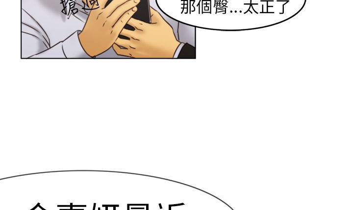 处子猎人 第1話 韩漫图片19