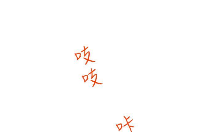 处子猎人 第1話 韩漫图片113