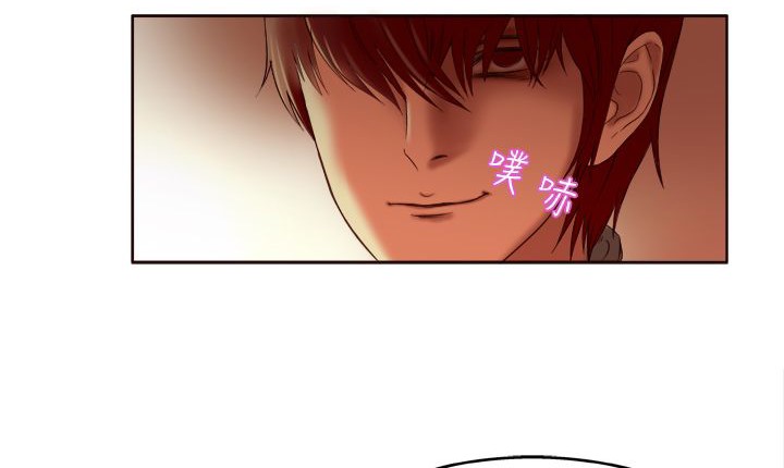 处子猎人 第1話 韩漫图片74