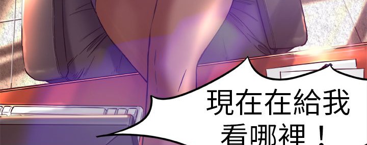 处子猎人 第1話 韩漫图片66