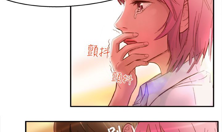 处子猎人 第1話 韩漫图片102