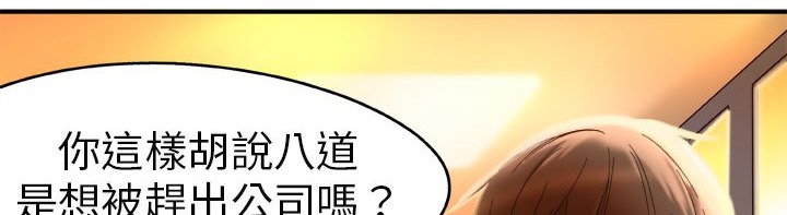 处子猎人 第1話 韩漫图片80