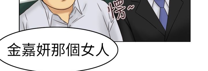 处子猎人 第1話 韩漫图片37