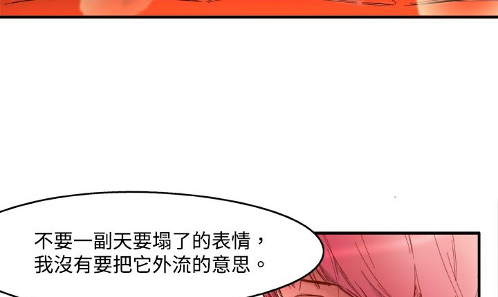 处子猎人 第1話 韩漫图片101