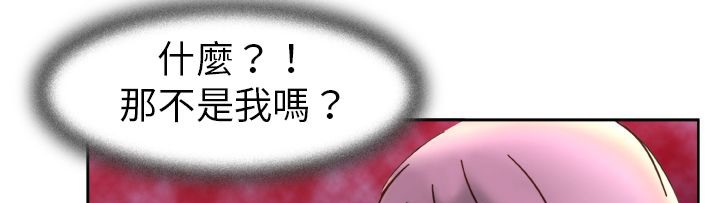 处子猎人 第1話 韩漫图片92