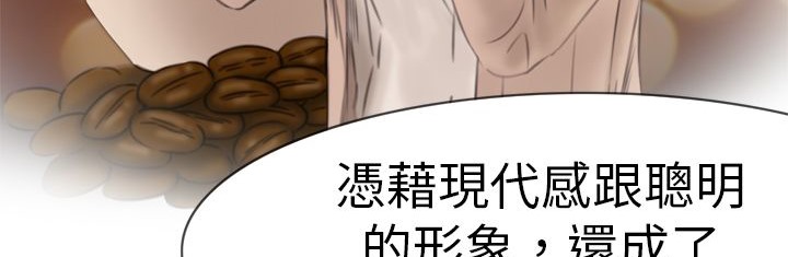 处子猎人 第1話 韩漫图片27