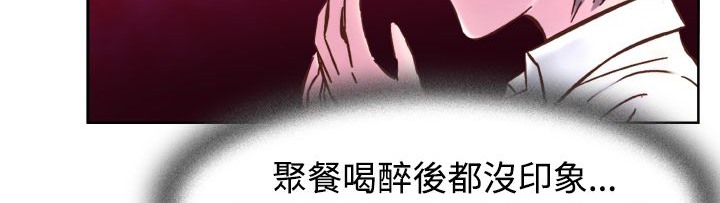 处子猎人 第1話 韩漫图片94