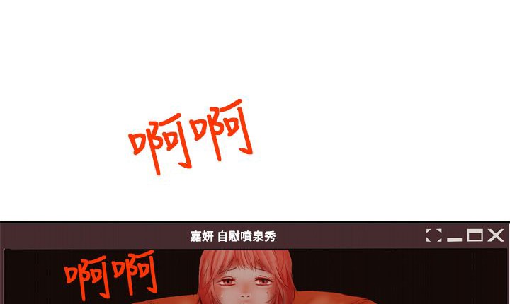 处子猎人 第1話 韩漫图片88